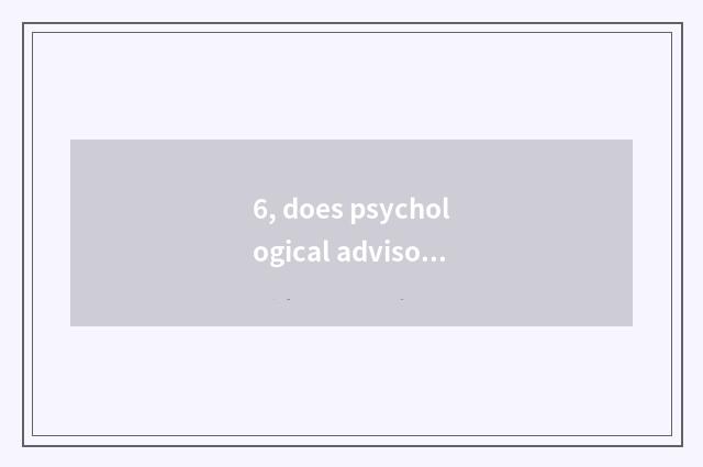 6, does psychological advisory division enter oneself for an examination conditi