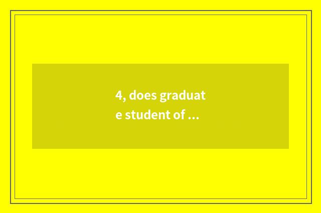 4, does graduate student of college of southern science and technology enter one