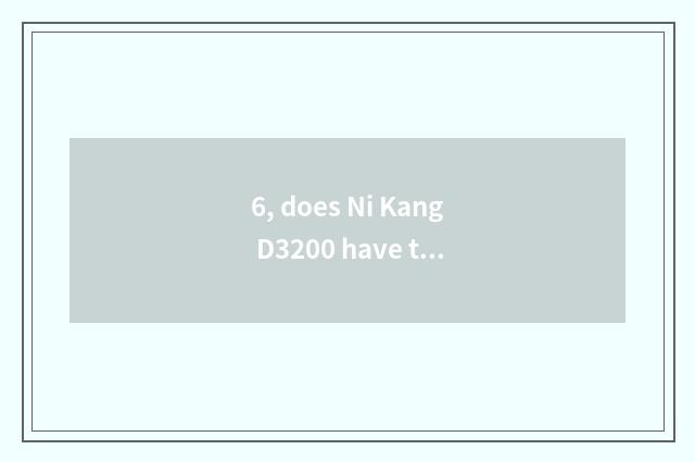 6, does Ni Kang D3200 have time-lapse photography function?
