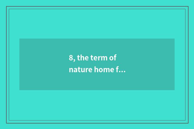 8, the term of nature home fill a vacancy of what?