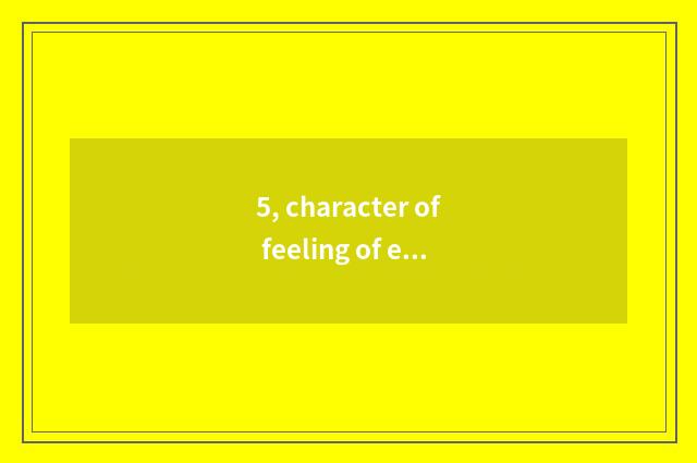 5, character of feeling of epicure bear the palm?