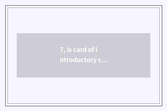7, is card of introductory class sound recommended?
