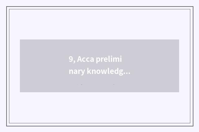 9, Acca preliminary knowledge?