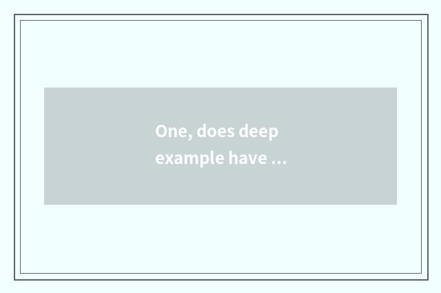 One, does deep example have He Te's lubricious cate?