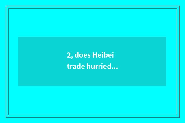 2, does Heibei trade hurried meet an official net?