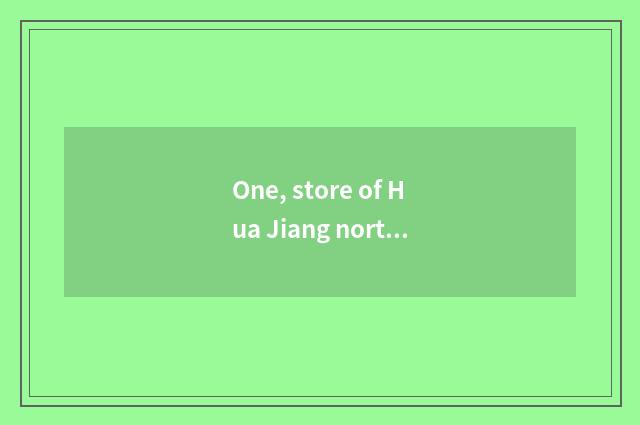 One, store of Hua Jiang north?