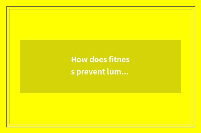 How does fitness prevent lump muscle, does practice give strip muscle?
