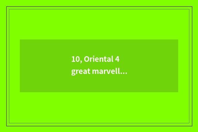 10, Oriental 4 great marvellous spectacle?