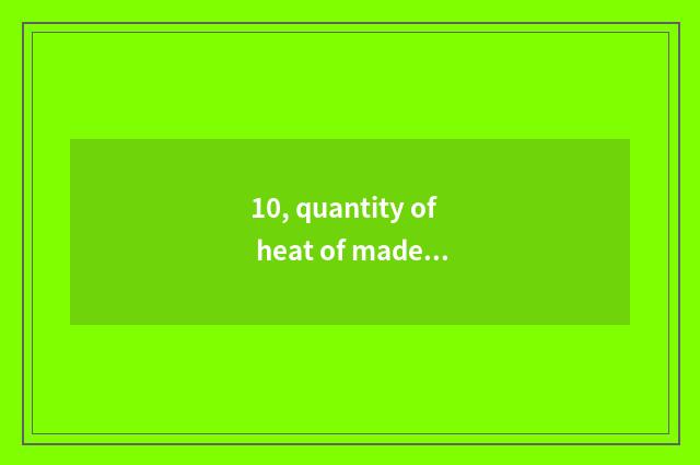 10, quantity of heat of made of baked clay canister?