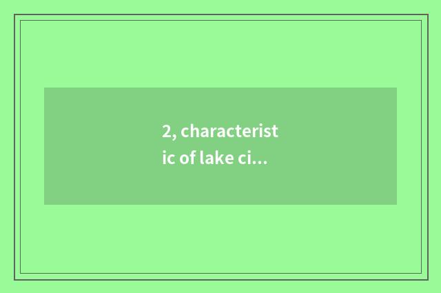 2, characteristic of lake city culture?