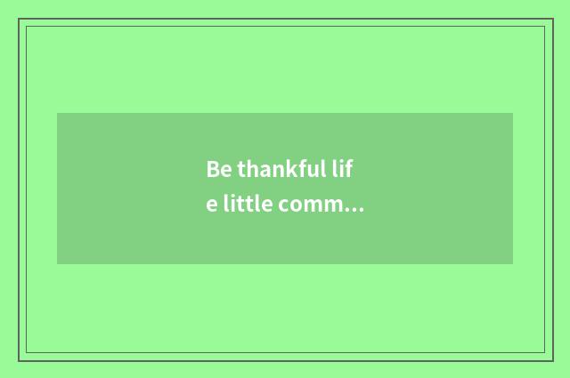 Be thankful life little common sense?