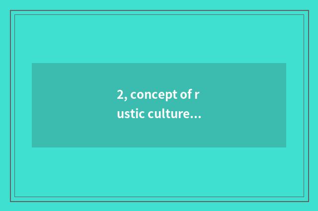 2, concept of rustic culture resource?