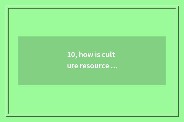 10, how is culture resource integrated?