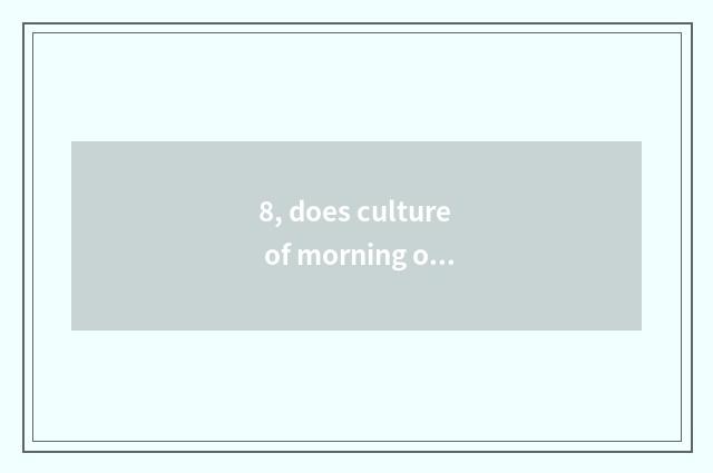 8, does culture of morning of lake city weather transmit limited company introdu