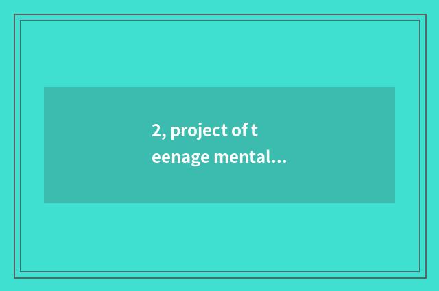 2, project of teenage mental health?