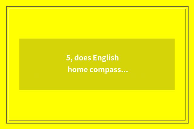 5, does English home compasses write a composition 50 words left and right sides