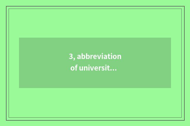 3, abbreviation of university of politics and law of Henan finance and economics