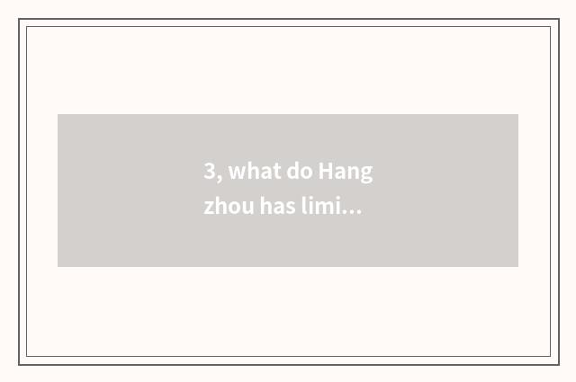 3, what do Hangzhou has limited company of assist science and technology do?