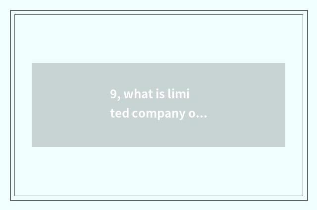 9, what is limited company of the science and technology that nod assist?