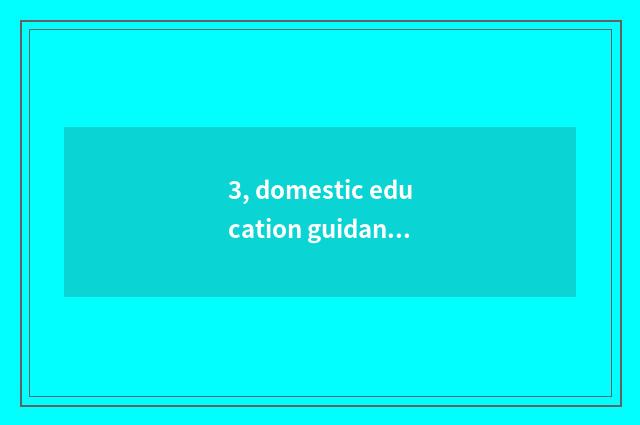 3, domestic education guidance and the distinction that the family teachs?