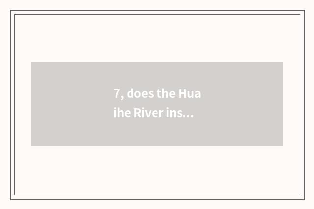 7, does the Huaihe River install pet hospital to rank?