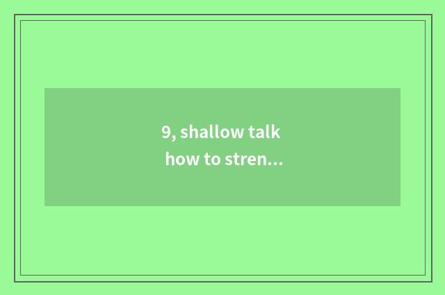9, shallow talk how to strengthen education of teenage mental health?