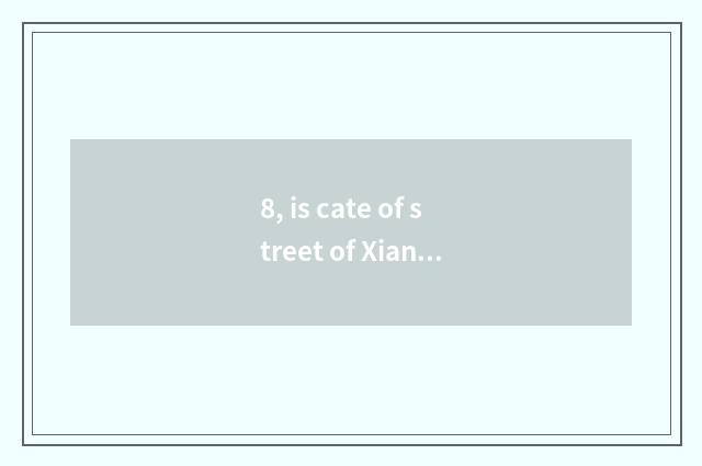 8, is cate of street of Xiang Xicun cate recommended?