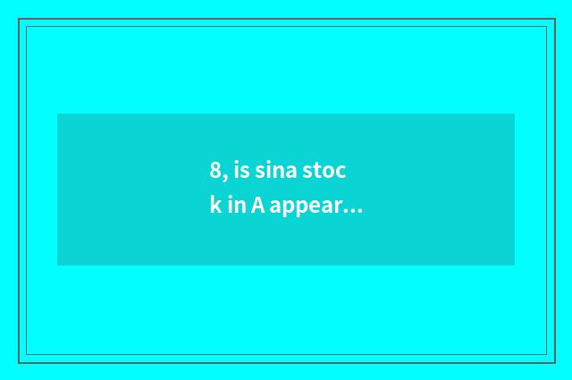 8, is sina stock in A appeared on the market?