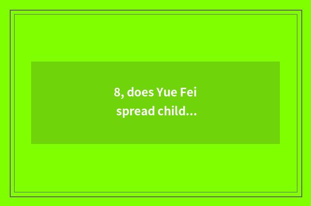 8, does Yue Fei spread children story?