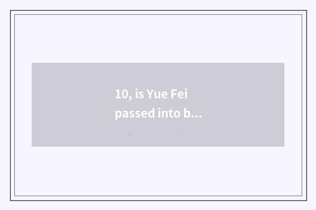 10, is Yue Fei passed into book time?