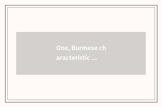 One, Burmese characteristic cate?