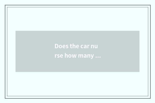 Does the car nurse how many kinds does brand belong to?