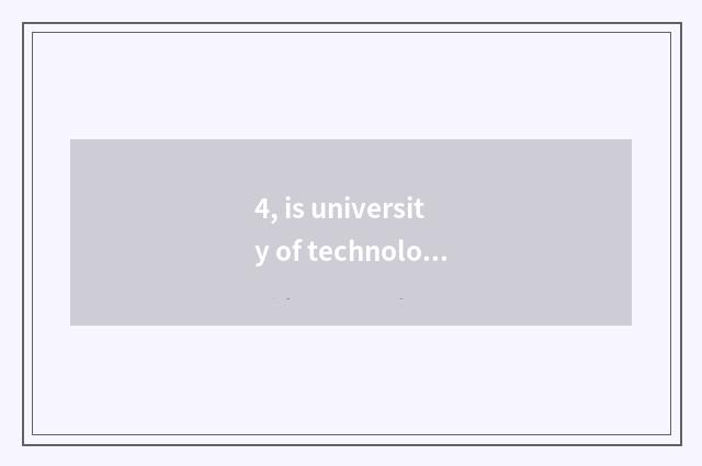 4, is university of technology of profession of Guangzhou science and technology