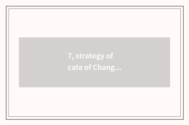 7, strategy of cate of Changsha place characteristic?