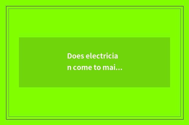 Does electrician come to maintain phone Qian to be?