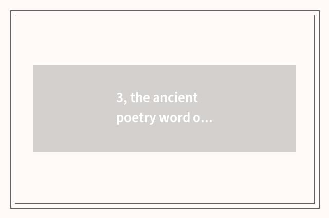 3, the ancient poetry word of listen respectfully nature?