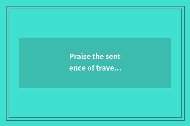 Praise the sentence of travel resort?