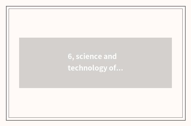 6, science and technology of loose Jiang Baolong how?