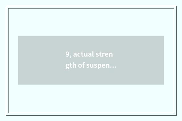 9, actual strength of suspension of air of the science and technology that prote