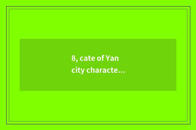8, cate of Yan city characteristic?