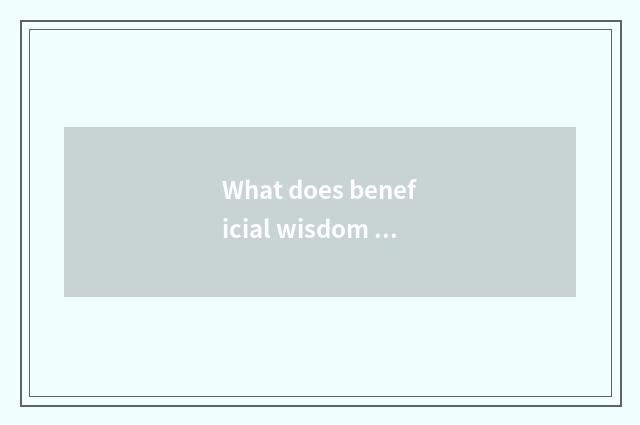 What does beneficial wisdom toy call treasure?