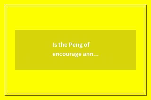 Is the Peng of encourage annals word that fitness controls oneself recorded at Y