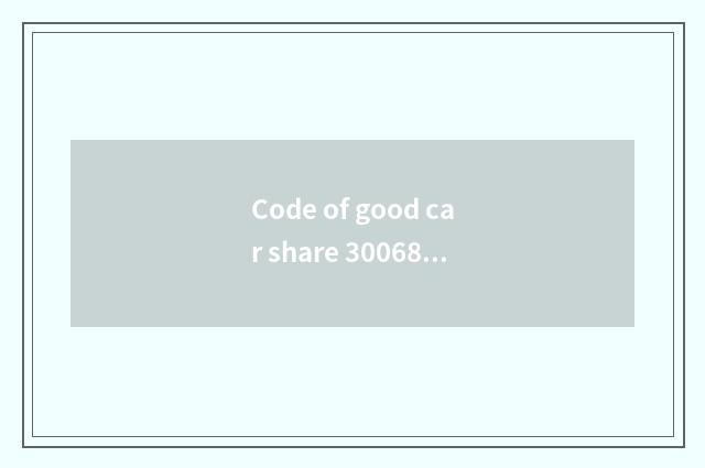 Code of good car share 300687?