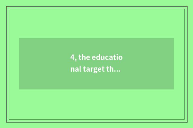 4, the educational target that mental health teachs?