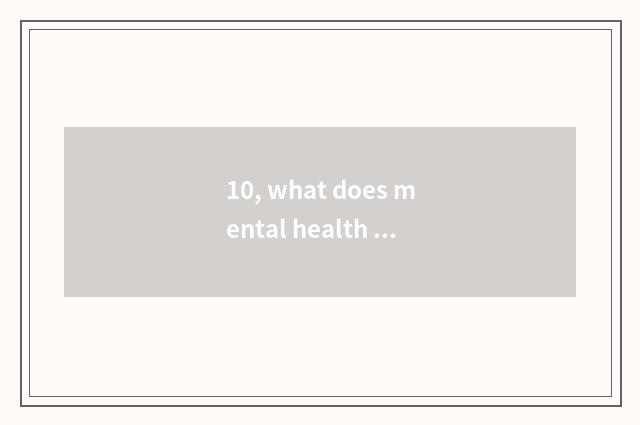 10, what does mental health advisory room need to deploy?