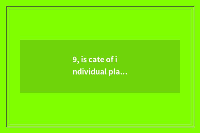 9, is cate of individual plant continent recommended?