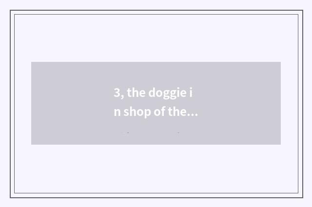 3, the doggie in shop of the pet that clean out treasure are 10 yuan of prices t