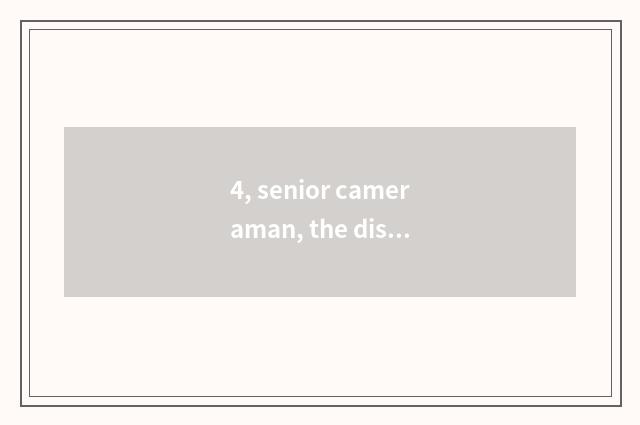 4, senior cameraman, the distinction of presiding cameraman?