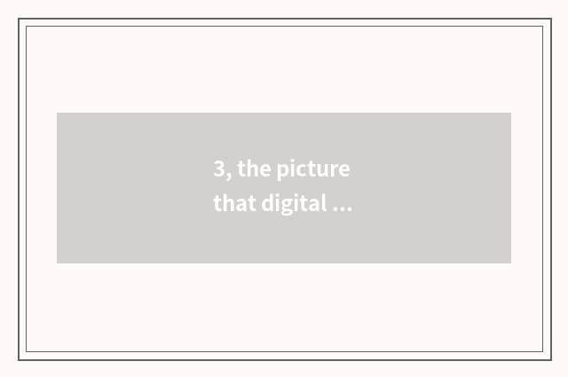 3, the picture that digital camera takes how just hundreds of K?