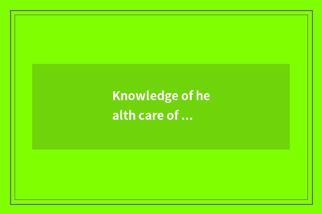 Knowledge of health care of nursery school autumn?